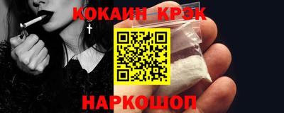 индика Кулебаки