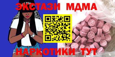 а пвп мука Кунгур