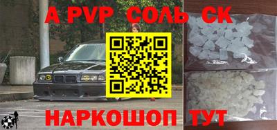 индика Кулебаки