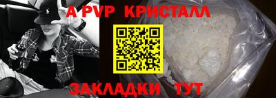 а пвп мука Кунгур