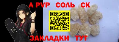 а пвп мука Кунгур