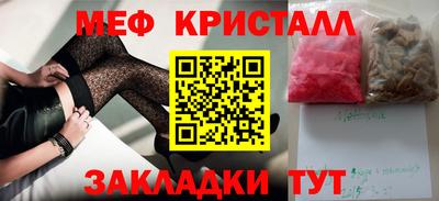 дживик Кумертау