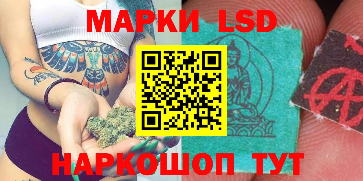 Лсд 25 экстази ecstasy Елабуга