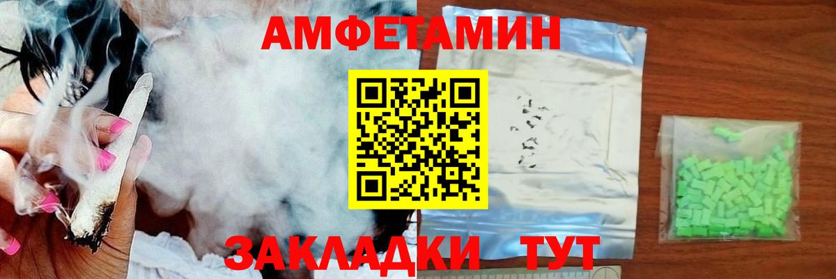 LSD-25 Елабуга