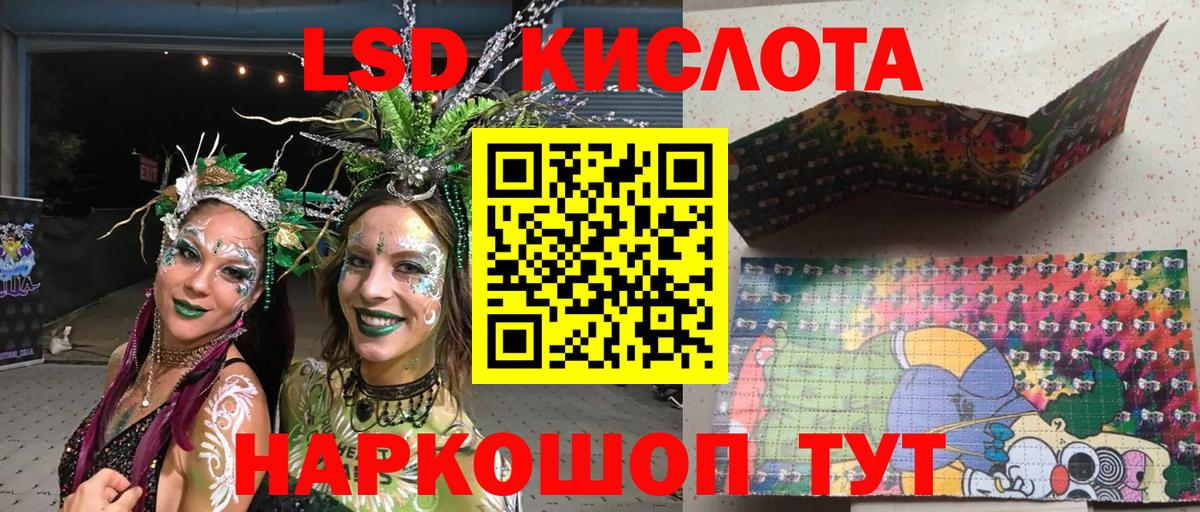 Марки N-bome 1500мкг Елабуга