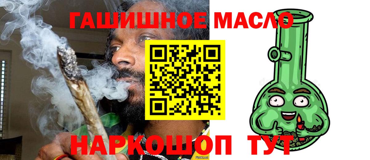 Дистиллят ТГК вейп Елабуга